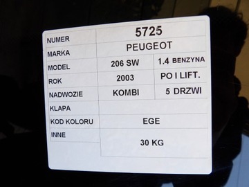 фото thumb №11, Peugeot 206 sw крышка задняя lak. ege