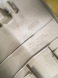 фото thumb №3, Правая защита планка порога перед nissan x-trail t32