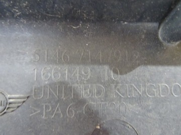 фото thumb №15, Mini cooper ii 2 r56 06-13 pas переднє 51467147912 llu