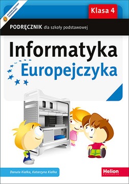 Европейские ИТ. Учебник для школы