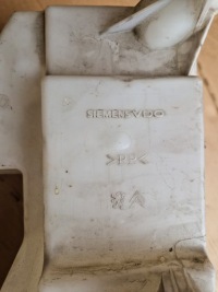 Citroen c5 iii x7 бачок омивача ксенон 9683488180 Ціна, фото thumb