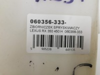 фото thumb №8, Бачок омывателя lexus rx 350 450 h 060356-333