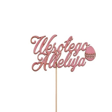 5 ПК надпись Topper Pik Weealluful Alleluia