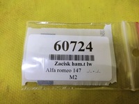 фото thumb №7, Alfa romeo 147 1.6 супорт гальмівний лівий задня