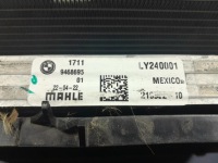 Bmw x3 g01 lci 2.0b 245 km радіатор води оливи комплект 9468695 Оригінал, фото thumb