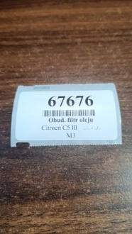 фото thumb №9, Citroen c5 iii 2.0 hdi корпус фильтра масла 9685997780