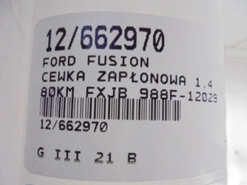 фото thumb №9, Fusion котушка запалювання