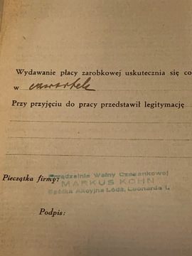 Лодзинская учетная книга Шерстяная прядильная фабрика МАРКУС КОН 1936 г.