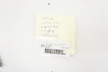 фото thumb №5, Pk227 kia ceed iii защита зеркало заднего вида