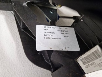 фото thumb №13, Peugeot rcz 1.6 thp вибірник домкрат зміни коробки передач троси 9688072780