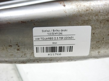 фото thumb №6, Балка каркас консолі vw touareg i 7l0857010