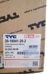 фото thumb №5, Фара лампа правий ford ecosport, 10.2017-