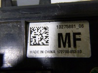 фото thumb №6, Корпус коробка предохранителей bsi opel insignia a