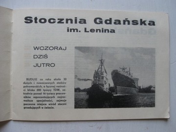 Гданьск ГДАНСКАЯ ВЕРФЬ. Ленина 1967г.