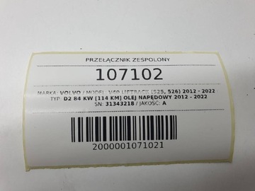 фото thumb №11, Перемикач комбінований 31456029 volvo v40 ii перемикач-павук