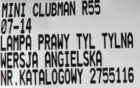 фото thumb №5, Лампа правий задня w крила mini cooper clubman r55