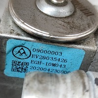 фото thumb №7, Peugeot 2008 ii 2021 вентилятор акумулятора транспортного засобу гібридного / електричний