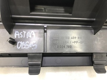 фото thumb №10, Захист правий зад 332004790 opel astra h універсал