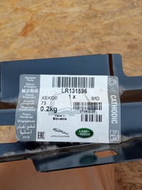 фото thumb №8, Кронштейн крыла land rover defender ii 19-