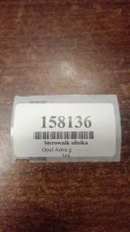 фото thumb №7, Opel astra g 1.6 блок управления двигателем (ecu) 09355929