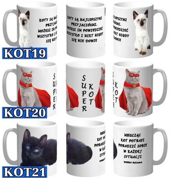 КРУЖКА С КОШКОЙ, ПОДАРОК ​​КОШКЕ, КОШКА, КОТЕНОК, ИМЯ, КАРТОН, 330МЛ