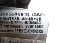 Citroen c4 3 e-c4 радіатор клапан кондиціонера 9831600480 Недорого, фото thumb