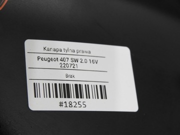 фото thumb №7, Peugeot 407 диван сидіння зад праві pół шкіра