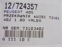 Peugeot 405 реле свеча 73103402 1,8d с Разборки, фото thumb