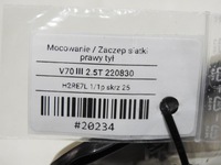 фото thumb №7, Крепление сетка багажника правый volvo v70 iii