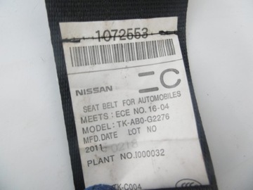 фото thumb №8, Pas безопасности средний зад infiniti m m35 m37