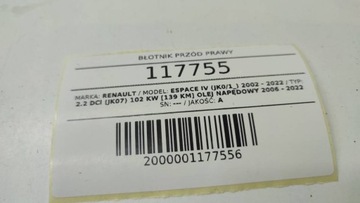 фото thumb №10, Крило перед переднє праві renault espace iv 8200155751