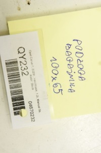 фото thumb №5, Qy232 opel corsa f підлога обшивка багажника