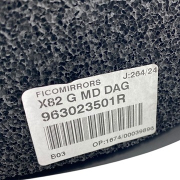 фото thumb №14, Зеркало левая 7 pin renault trafic iii iv nissan nv300 модель 2021