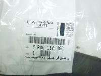 Шумоізоляція psa yr00116480 Доставка, фото thumb