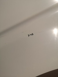 фото thumb №7, Крила лівий перед opel vivaro a renault trafic ii lift primastar 06-14