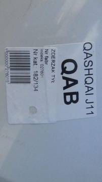 фото thumb №9, Nissan qashqai j11 бампер зад задний qab 14- 134