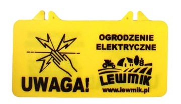 Электрификатор Shepherd SECUR 2600 HTE 10J БЕСПЛАТНО