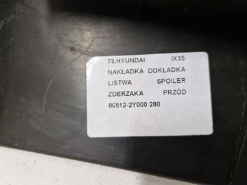 фото thumb №8, Hyundai ix35 накладка накладка планка спойлер бампера перед переднее