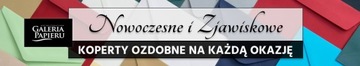 Лента самоклеящаяся зеленая с блестками 15х3, 2 шт.