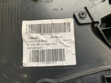 фото thumb №11, Peugeot 2008 обивка боковина дверь левый задний