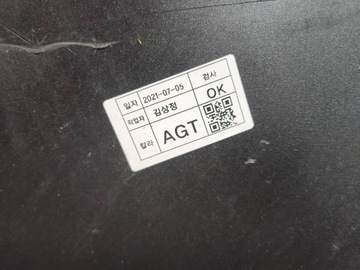 фото thumb №14, Бампер задній зад - kia niro ev i 86611-q4000 2018-2022