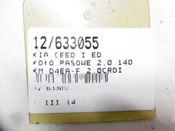 фото thumb №2, Ceed колесо ременное 2,0 crdi