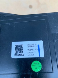 фото thumb №7, Лампа права повний led mg zs рестайлінг 20-