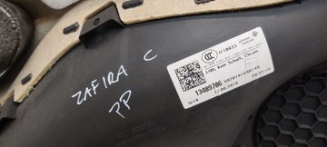 фото thumb №14, Обшивки шкіра комплект opel zafira c 1,6 tb