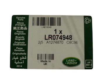 фото thumb №9, Нова оригінальна планка нижня двері lp передній lh evoque l538 -2018 lr074948