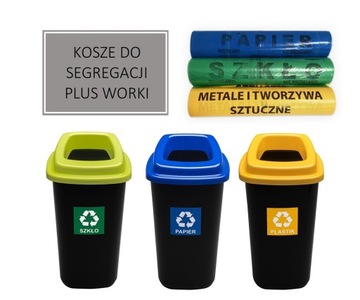 КОМПЛЕКТ 3x45L контейнер для сортировки мусора + МЕШКИ