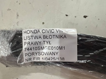 фото thumb №15, Honda civic viii ufo 06-11 планка крыльев правый зад