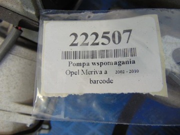 фото thumb №11, Opel meriva a 1.4b насос усилителя электрический 2610865206c