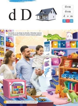 Зона дошкольников B+ 6 ЛЕТ. Рабочие листы, часть 2