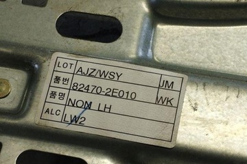 фото thumb №6, Підйомник вікна лівих передніх двері hyundai tucson jm 824702e010 2.0l